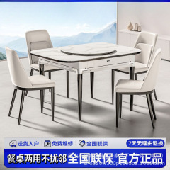 静音麻雀機全自動新型家庭用電気ダイニングテーブル兼用スマート麻雀テーブルカバー付き麻雀テーブル