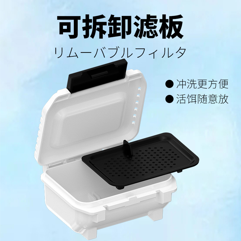 Mingbang Luya caja de cebo vivo MEBAO caja de pesca multifunción accesorios de caja de cebo de corriente desmontable caja de almacenamiento de accesorios al por mayor