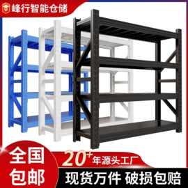 仓储货架多层置物架仓库储物收纳整理驿站快递理货铁架子库房货架