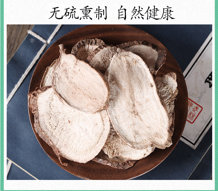 Wild Bai Lian Dried Ampelopsis Root Slices 500g Traditional Chinese Herb for External Herbal Use quality and texture