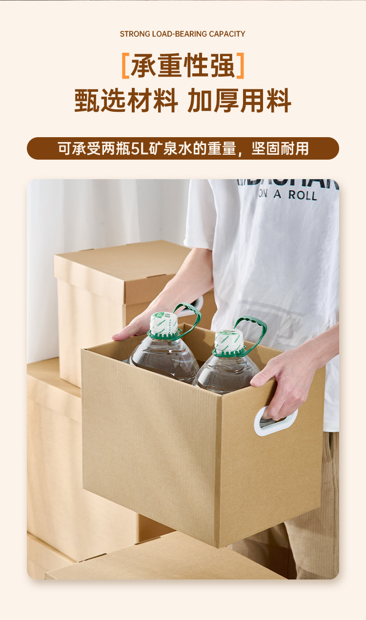详情页_05