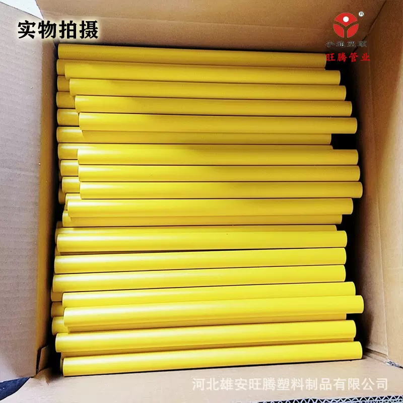 PVC旗杆管子 18/20mm旗帜专用硬管 塑料空心支撑管 户外装饰用管