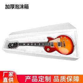 弹拨类乐器;乐器配件;泡沫箱