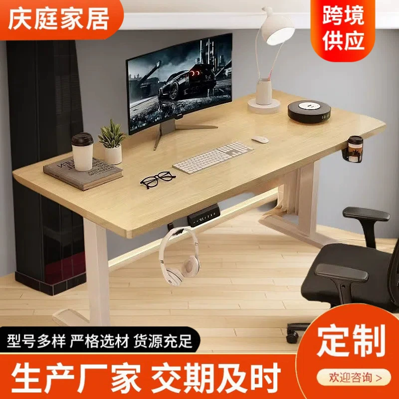 Продажа одного двигателя умный подъемный стол офисный кабинет стол стол из массива дерева настольный киберспорт стол для студентов домашнего обучения