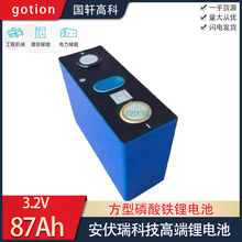 �����F䇇�܎3.2v87Ah�늳� ���ⷿ܇늄�܇�о����w늳�