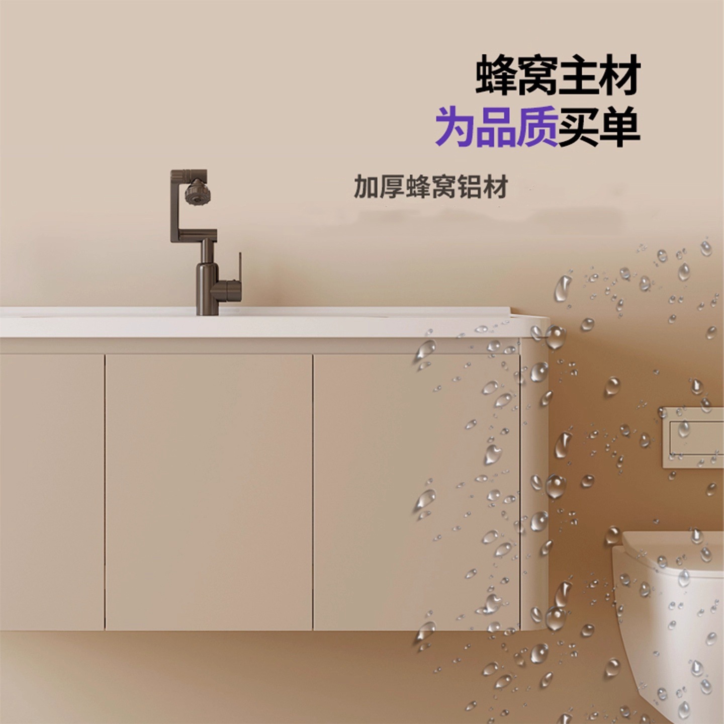 Cream-wind abeja de panela de baño gabinete combinado de cerámica lavabo de mano todo en uno gabinete lateral con cinturón de belleza inteligente