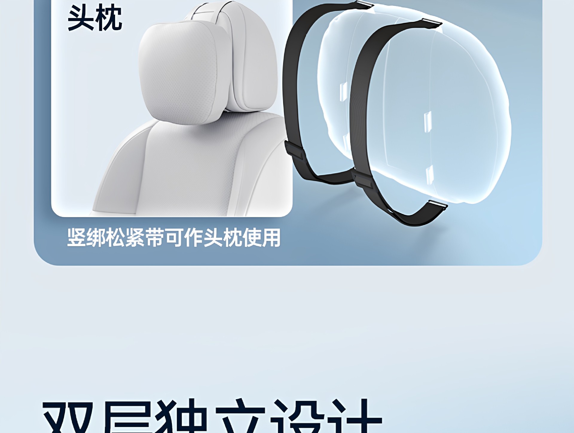 Suitable for Fengyun T9L Headrest, Lumbar Support, Neck Pillow, Neck and Waist Protection, Essential Car Interior Modification Accessories