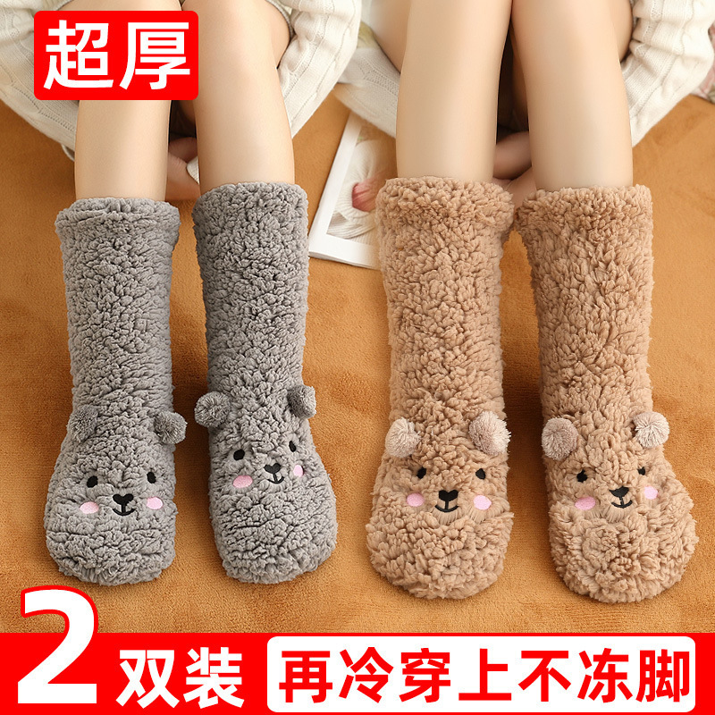 Winter foot warmer for sleeping and sleeping foot warmer non-plug-in dormitory girl foot warmer office foot warmer socks Winter foot warmer for sleeping and sleeping foot warmer non-plug-in dormitory girl foot warmer office foot warmer socks