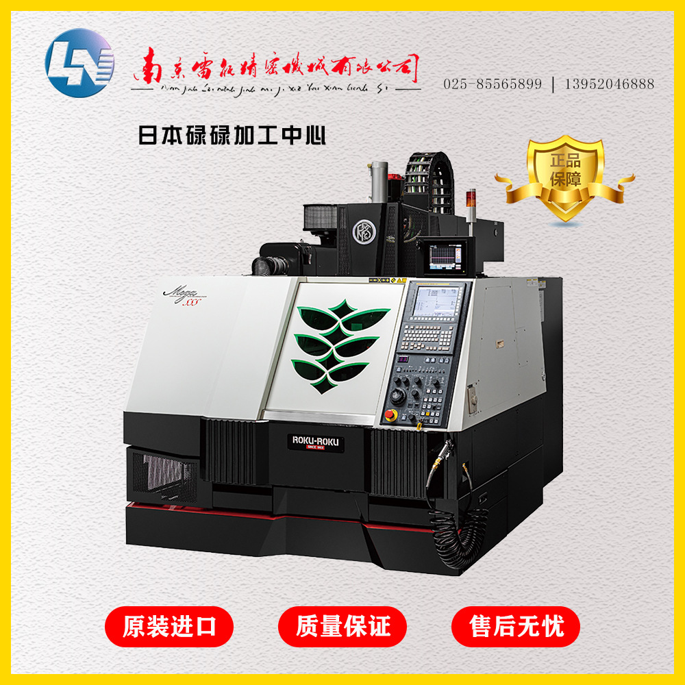 �ձ�µµ�ӹ�����   mega sss400 �뵼����Լ��ξ߸߾���΢ϸ��