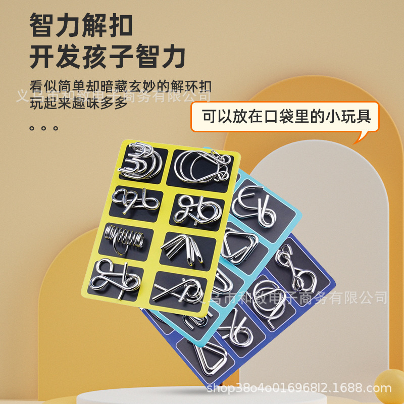 九連環知恵の鎖フルセット ルーバンロック 知育玩具 解錠セット 金属製解錠八点セット|undefined