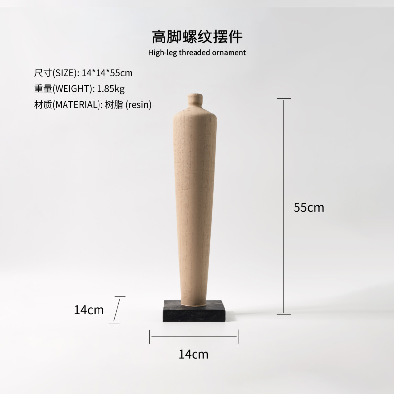 现代中古侘寂风碳化木高脚花瓶摆件复古禅意民宿玄关艺术插干花器|undefined