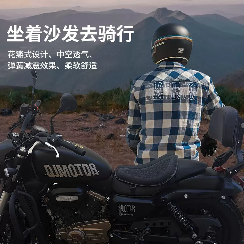 减震摩托车坐垫配件用品批发 电动车坐垫缓震改装马鞍巡逻车垫