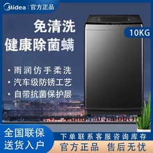 ���Ĳ�݆ϴ�C12/10/9/8kg��������݆����������\ȫ�Ԅ�ϴ�C