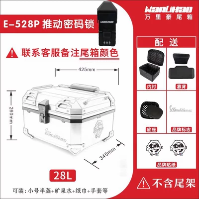Tail Box Fz3 110 Electric — Motorcycle trunk - promote-combination-lock-528p-no-9-fz3-please-specify-color-in-order-notes