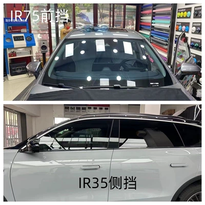 Automotive Film Film, Insulation Film, Sunscreen Film - default-item-ir75ir35-full-car-film-medium-privacy