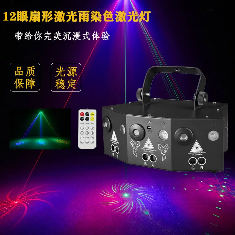LED lightweight atmospheric table lamp with projector, print