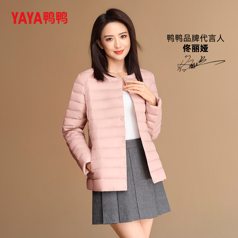 통 리야 스타 오리와 오리 경량 다운 재킷 여성의 겨울 새로운 캐주얼 크루 넥 라이너 따뜻한 재킷 J