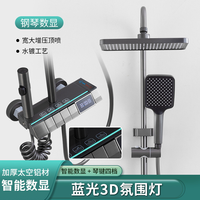 대형 디지털 디스플레이 + LED 주변 조명을 갖춘 8009 피아노 모델