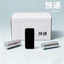 国际快递可出玩具 带液体化妆品 口红 指甲油等到以色列专线