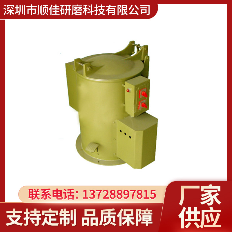 厂家供应离心式脱水机自动温控工业重型脱水电热烘干机