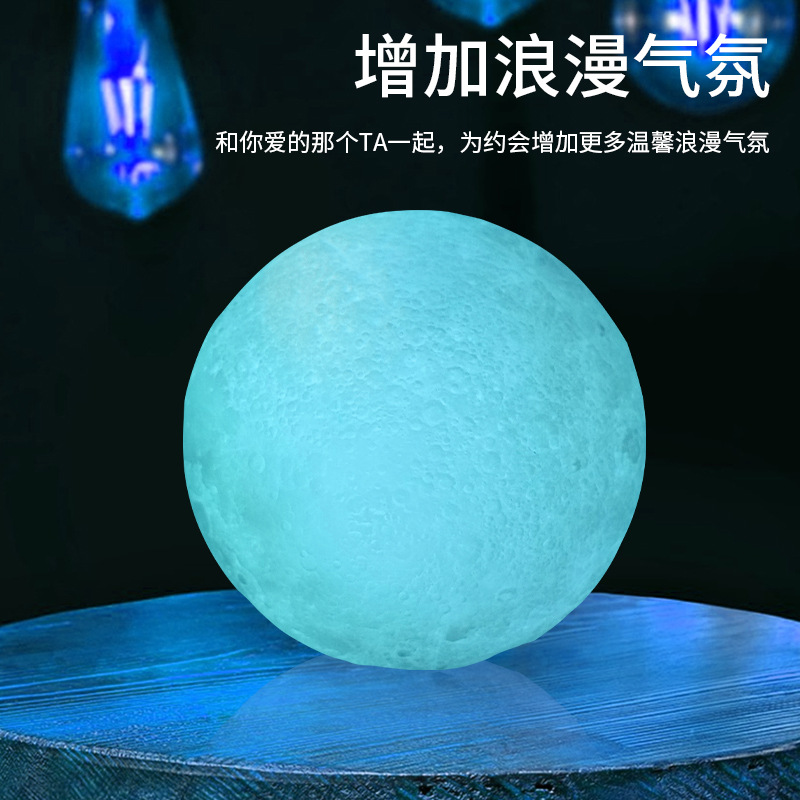 Lámpara de La Luna 3D Regalo de Cumpleaños creativo Noche de dormitorio romántico lámpara de luna de control remoto recargable