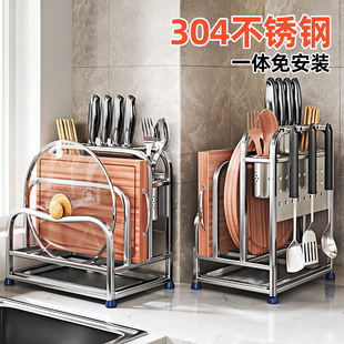 Stainless Steel Knife Holder Kitchen Multi-Functional Knife Holder Storage Rack Kitchen Knife Storage Rack Free of Installation