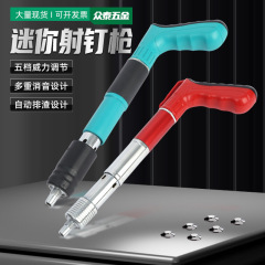强力射钉枪气动钢钉枪建筑装修专用高效打钉安全便携式射钉枪