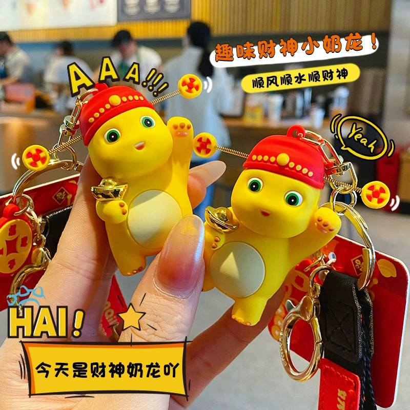 Genuine keychain, creative toy, backpack accessory, doll for keys