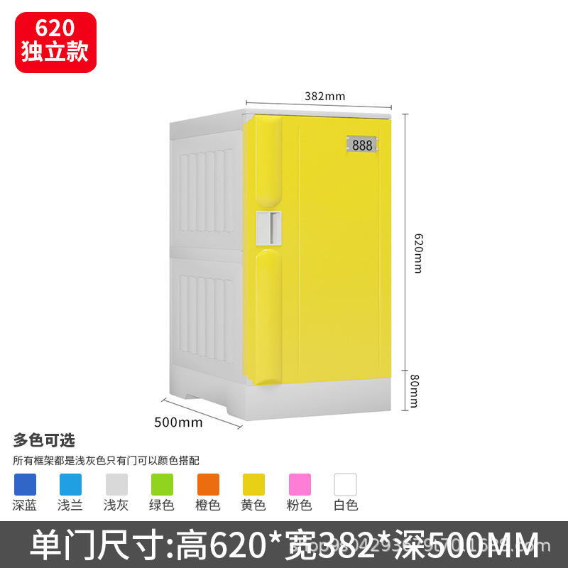 620 independent cabinet height 620_ width 382 depth 500