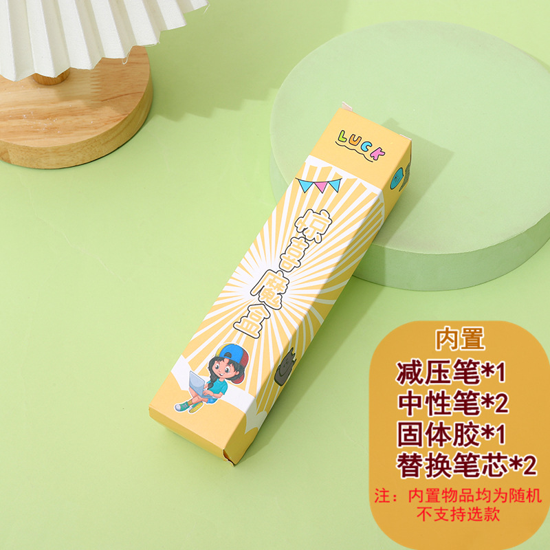 Lindo cuadro ciego descompresión pluma de dibujos animados suerte ciego caja de gel pluma descompresión adivinar caja conjunto pequeño regalo estudiante papelería