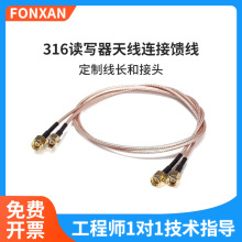 RF316���lͬ�S�����B�Ӿ�RFID�����l���wʽ�x�����쾀�B�Ӿ�