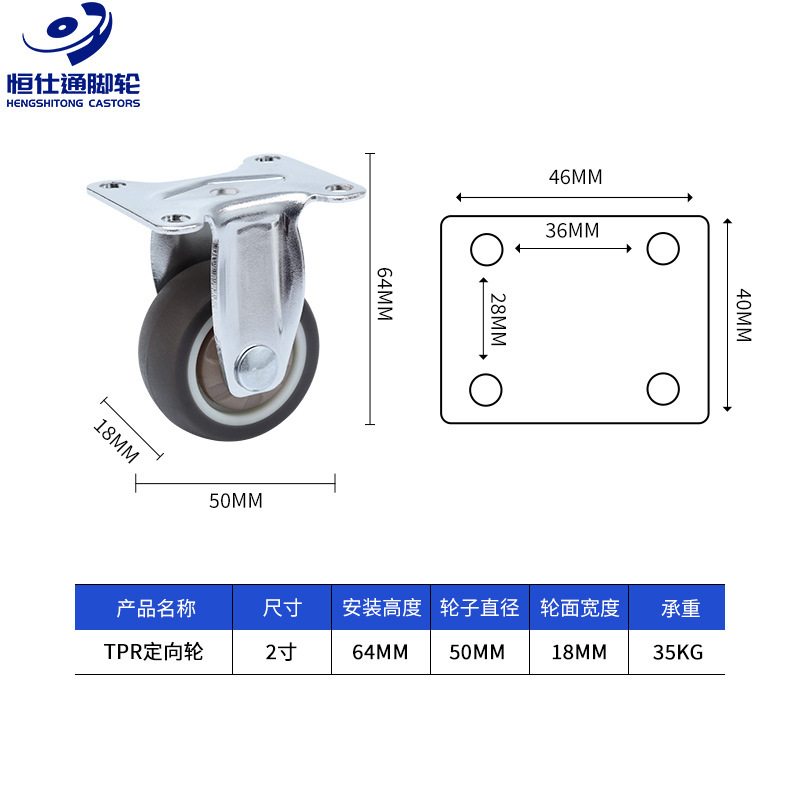 静音万向轮子1寸1.25寸闺蜜机TPE橡胶轮 猫咪跑步机滚轮花生脚轮|undefined