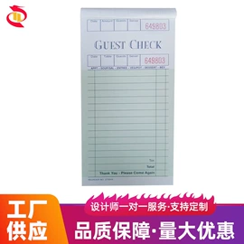 凭证报表单据;打印纸;商业票据