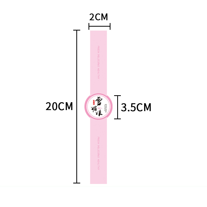 Adhesivo para hornear puff de yemas de huevo, carne crujiente, pegatinas de fresa, pegatinas de pastel de leche de soja.