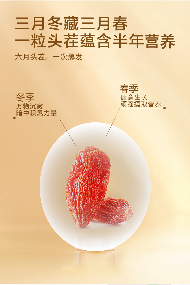 Ning'anbao Premium Ready-to-Eat Goji Berries 300g Ningxia Wolfberry Independent Sachets key features
