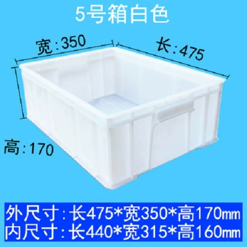 Box No. 5 47*35*17cm white
