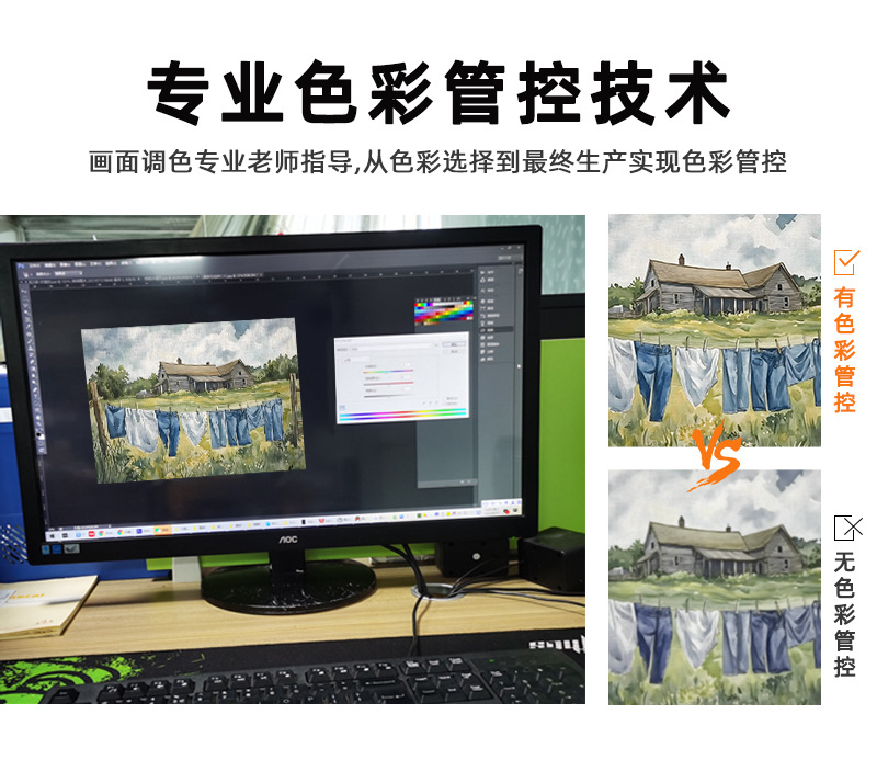 详情图