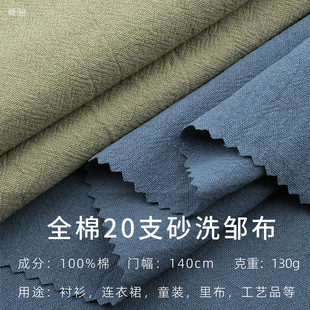 20֧ȫ��ɰϴ�U���� 130gƽ�y����ˮϴ�޲� �h���B��ȹѝ�b����