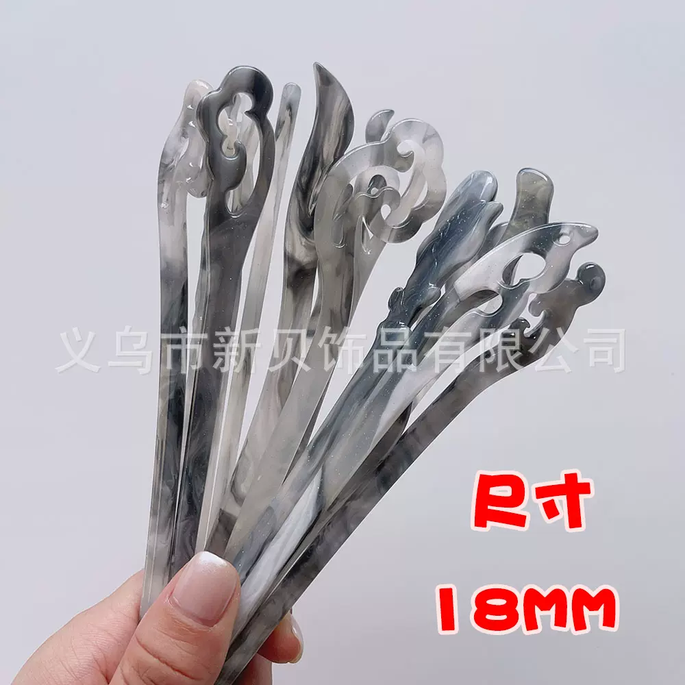 水墨灰醋酸发簪高品质汉服古装头饰一字簪日常盘发挽发钗子发簪