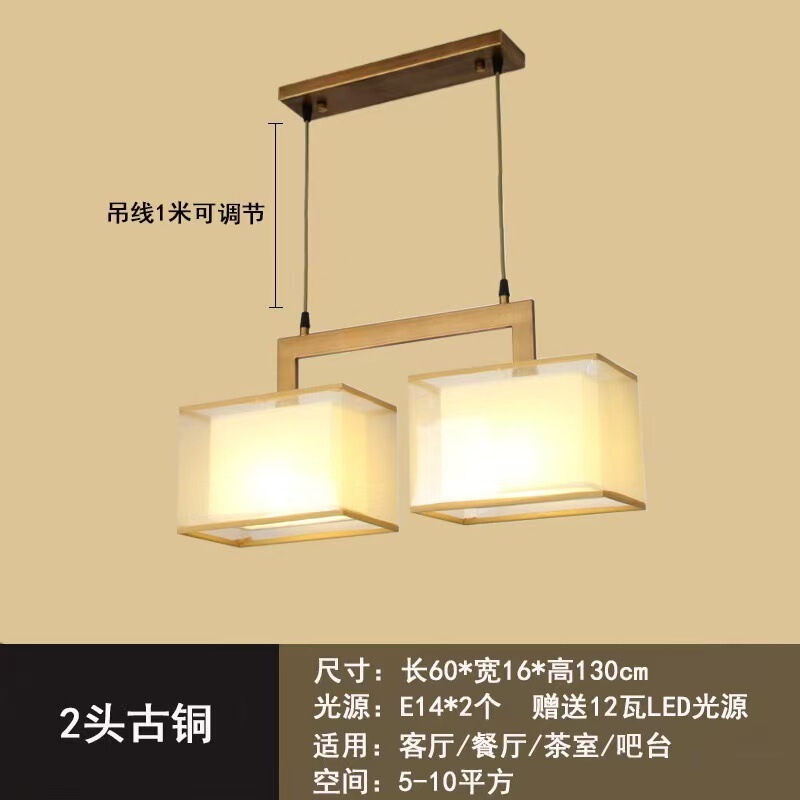 新中式吊灯餐厅灯三头客厅中国风茶室吧台禅意现代简约饭厅长方形|undefined