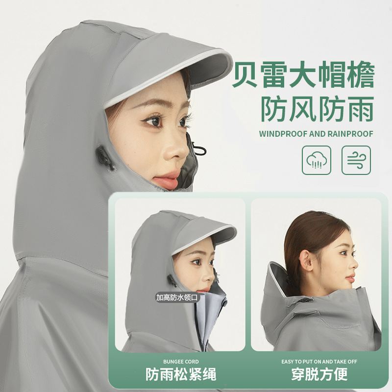 电动车雨衣拉链款加厚加长骑行单双人款电瓶摩托车雨披加厚防水|undefined