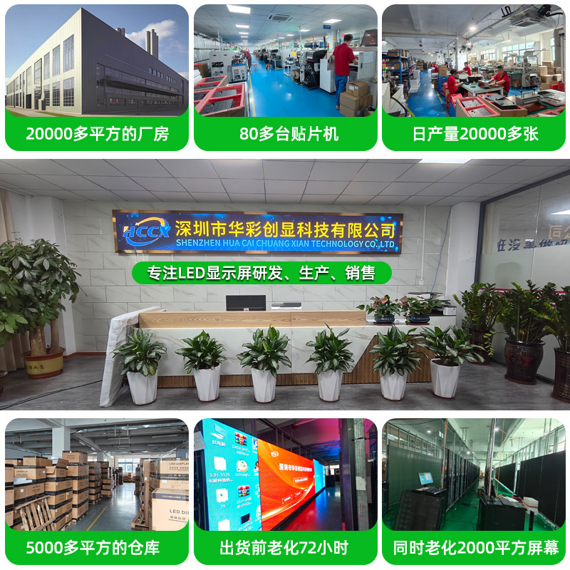 室内led柔性租赁屏展会便携式高清全彩led显示屏舞台活动背景大屏|undefined