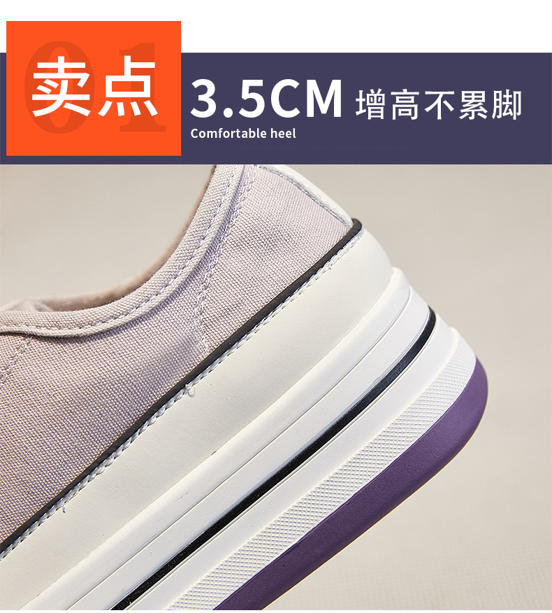 A1159 1100K GIÀY THỂ THAO TĂNG CHIỀU CAO NỮ ES12A MÙA HÈ TĂNG CHIỀU CAO ĐẾ CAO GIÀY DÉP NỮ VẢI THÔ G03 SẢN PHẨM MỚI