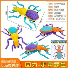 回力步甲虫扭蛋 儿童小昆虫玩具 动物模型教学认知回力独角仙批发