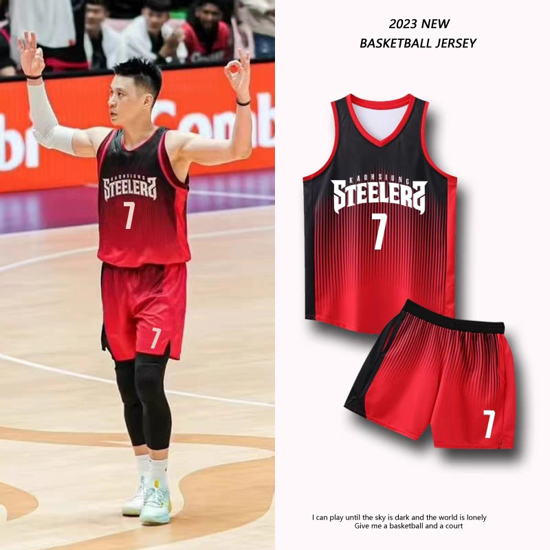 New g League American Basketball Uniform Set Men's Jeremy Lin Game Vest Team Uniform