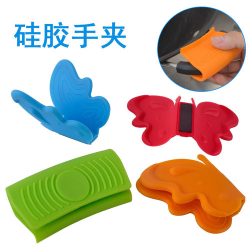 Creative silicone hand clips with magnets that can absorb butterflies, heat-insulating anti-slip and anti-scalding gloves, oven dish hand clips