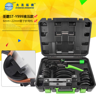 Shengba Hydraulic 180-degree Mechanical Ratchet Arch Type Set Pipe Bender 6-22mm Combined Pipe Bender