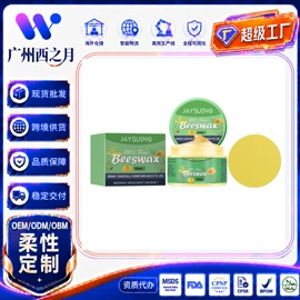 个人护理加工;其他美妆工具;家居清洁护理