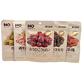 ̩���M��NONameBrand÷�Ӟ�÷���TԒ÷�t÷�����eʳƷ���С��ʳ