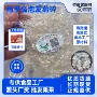 印尼马来原料燕窝